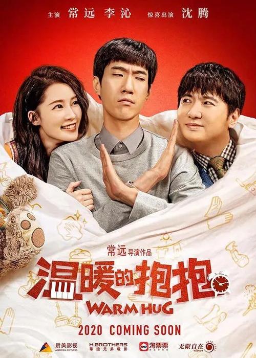 国有土地证改成不动产